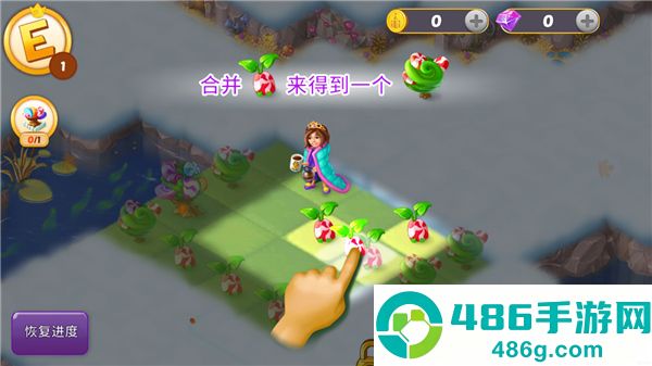 合并童话国九游版