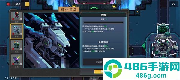 Metal Mind手机下载(合金重组)