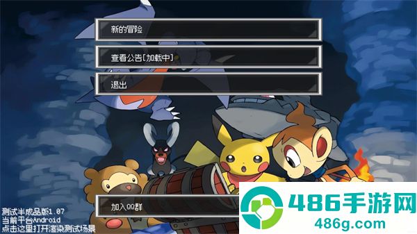 宝可梦银色之羽官方正版(Pokemon SilverFeather)