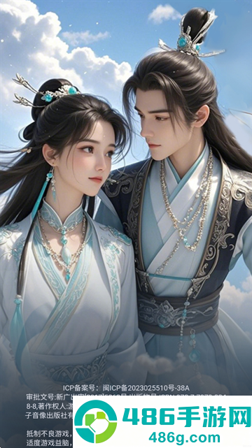 少年封神手游
