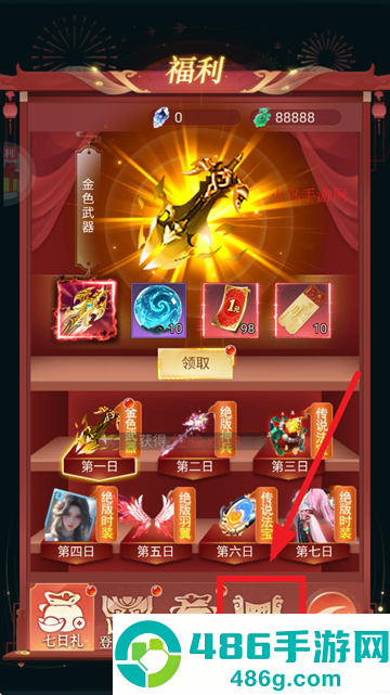 少年封神手游