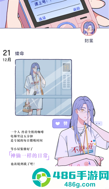落樱2千乐之章最新版