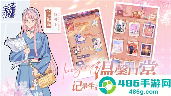 落樱2千乐之章最新版