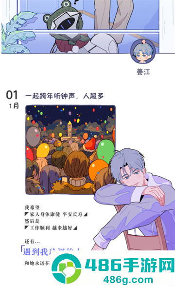 落樱2千乐之章最新版