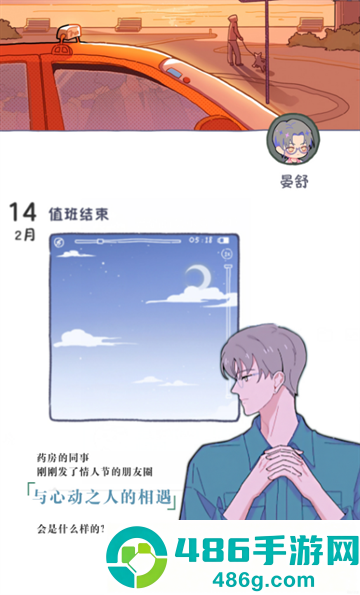 落樱2千乐之章最新版