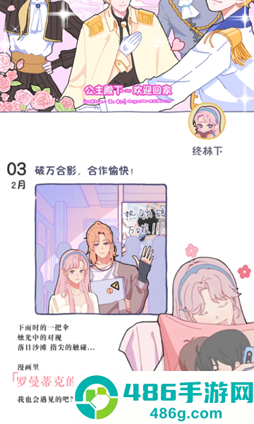 落樱2千乐之章最新版