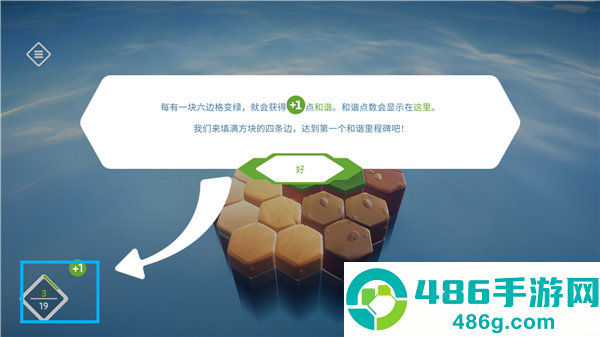 东篱之下手机版下载(东篱之下原版安装器)