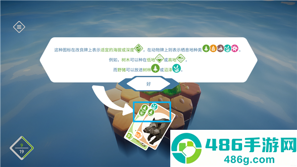 东篱之下手机版下载(东篱之下原版安装器)