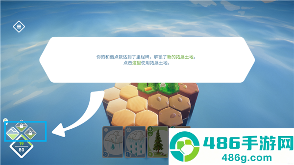 东篱之下手机版下载(东篱之下原版安装器)
