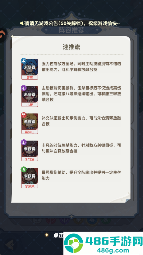 口袋斗罗大陆手游平台