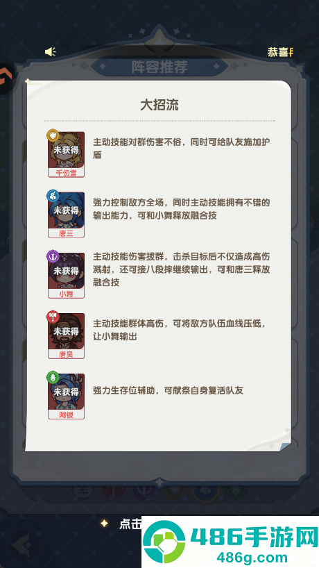 口袋斗罗大陆手游平台