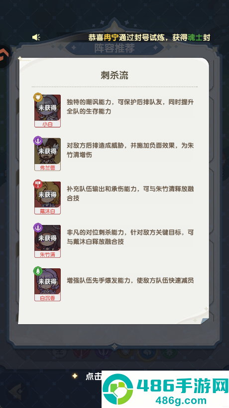 口袋斗罗大陆手游平台