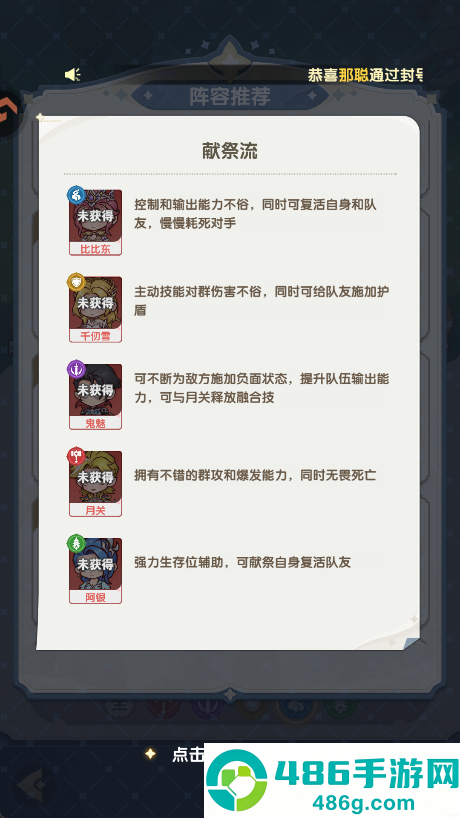口袋斗罗大陆手游平台