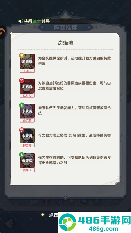 口袋斗罗大陆手游平台