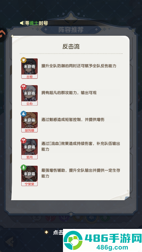 口袋斗罗大陆手游平台