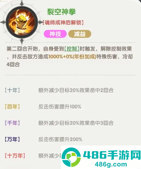 口袋斗罗大陆手游平台