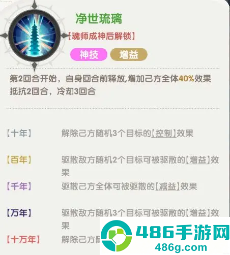 口袋斗罗大陆手游平台