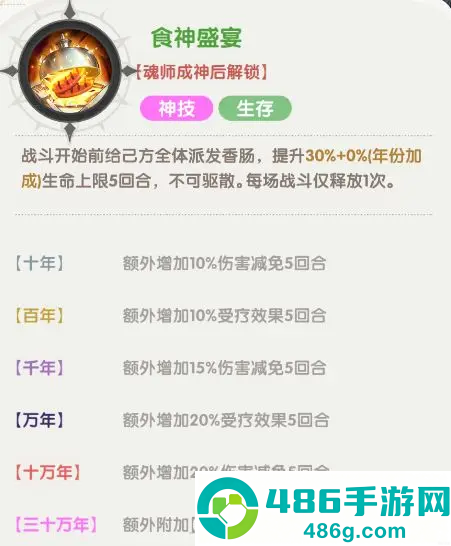 口袋斗罗大陆手游平台
