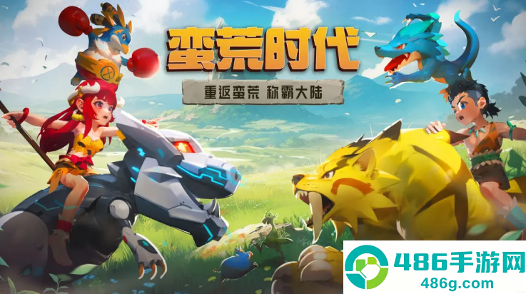 闪投部落手游