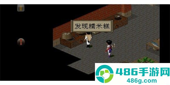 仙剑98柔情篇完美版最新版本