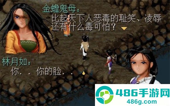 仙剑98柔情篇完美版最新版本