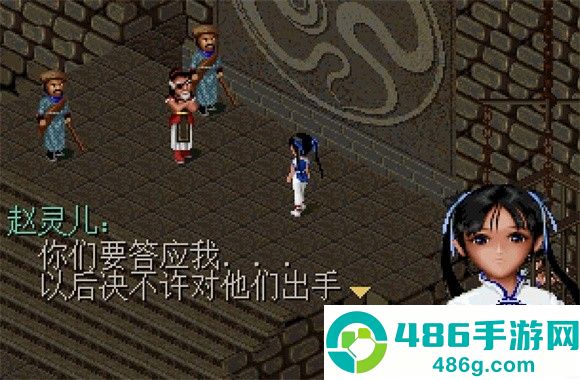 仙剑98柔情篇完美版最新版本