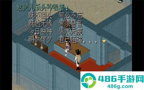 仙剑98柔情篇完美版最新版本