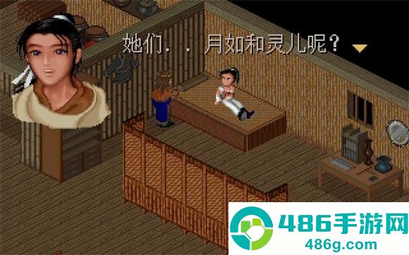 仙剑98柔情篇完美版最新版本