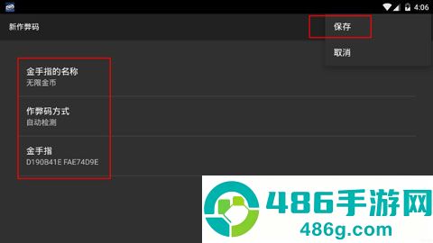 口袋妖怪白金下载手机版