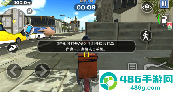 竞速挑战赛游戏