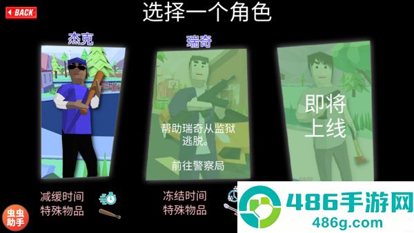 沙雕模拟器存档版