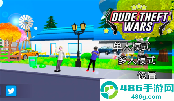 沙雕模拟器存档版