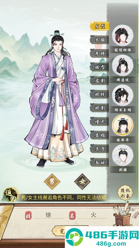 华夏千秋官方版