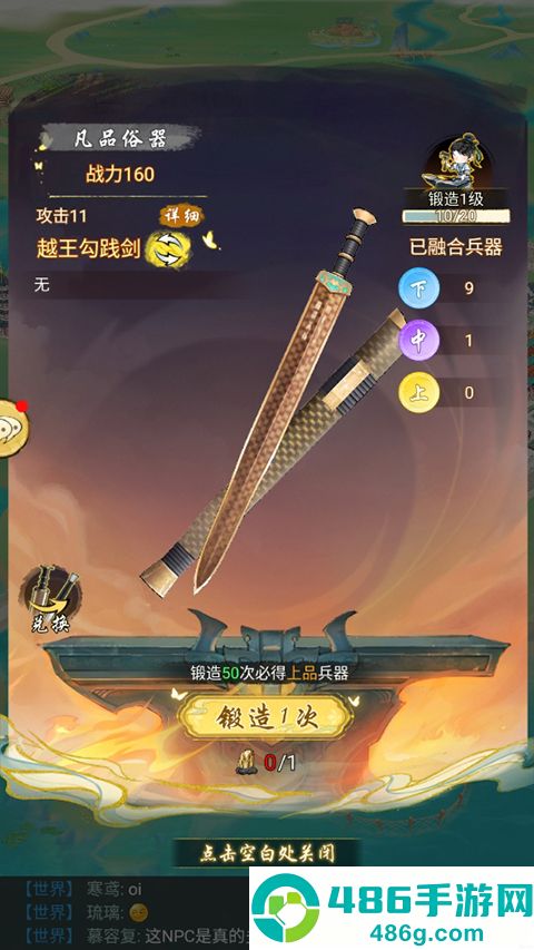 华夏千秋官方版