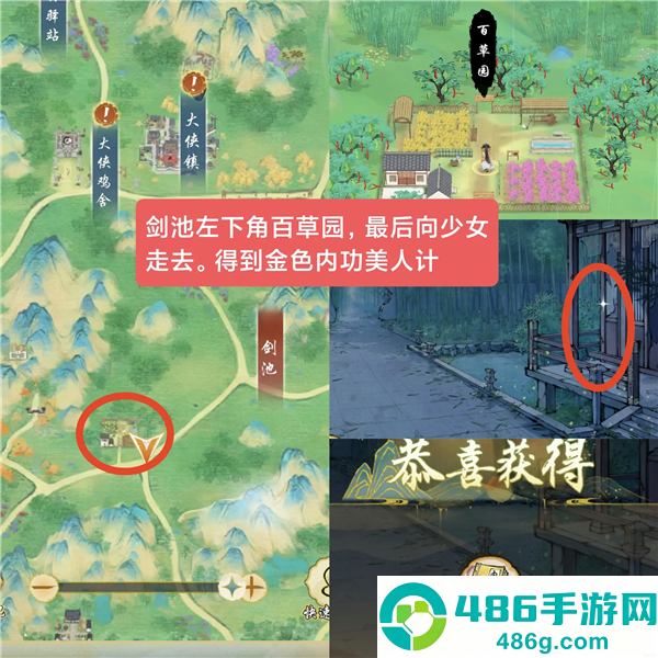 华夏千秋官方版
