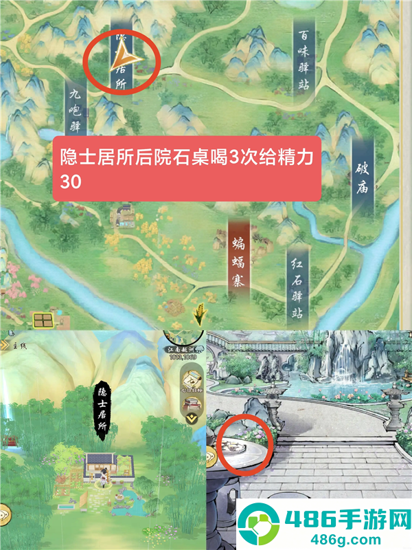 华夏千秋官方版