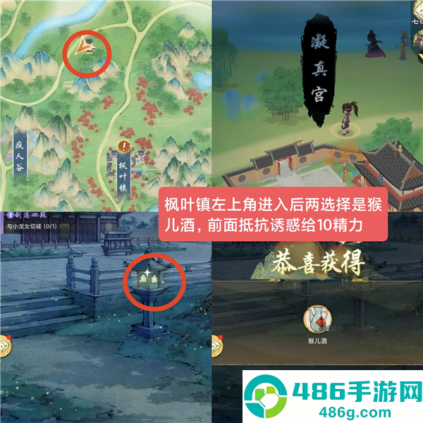 华夏千秋官方版
