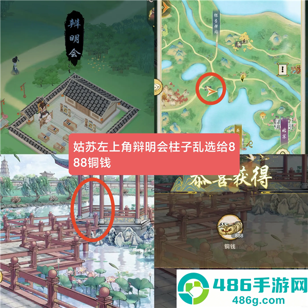 华夏千秋官方版