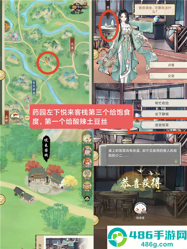 华夏千秋官方版