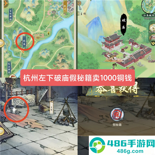 华夏千秋官方版