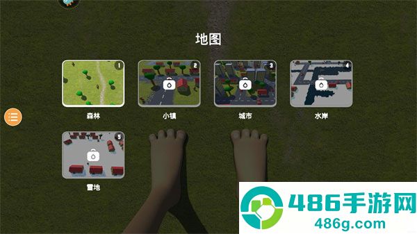 巨人模拟器游戏