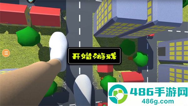 巨人模拟器游戏