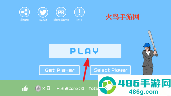 奇怪的击球游戏