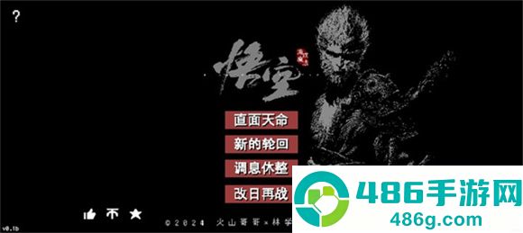 黑神话悟空像素版8.0版本(黑神话像素版)