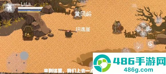 黑神话悟空像素版8.0版本(黑神话像素版)