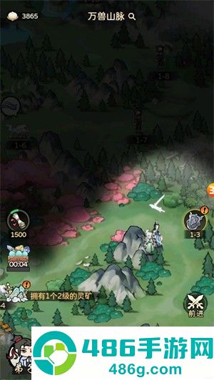 问仙录官方最新版