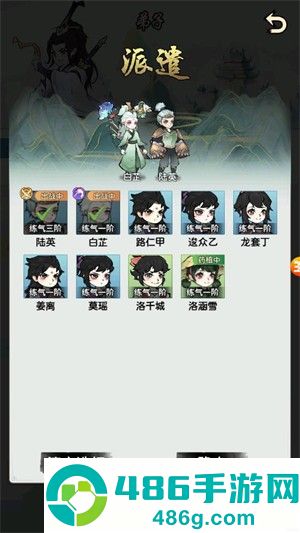 问仙录官方最新版