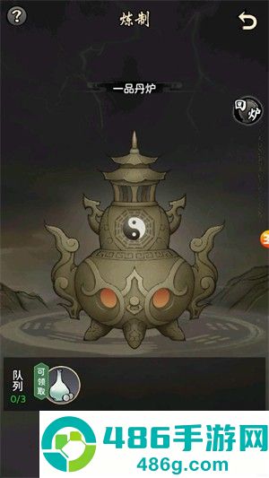 问仙录官方最新版