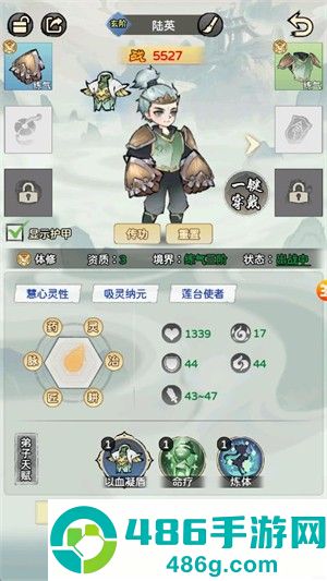 问仙录官方最新版