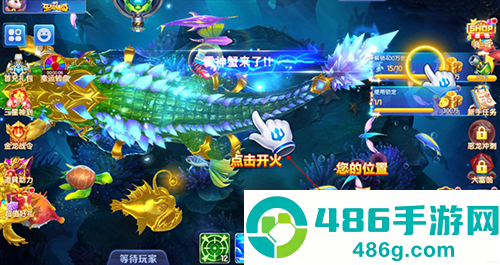 七七捕鱼最新红包